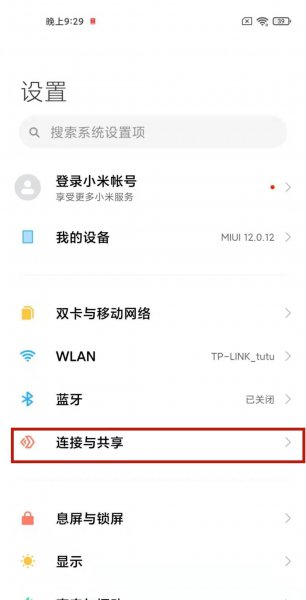小米11pro支持nfc吗