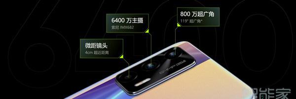 真我gtneo后置摄像头参数