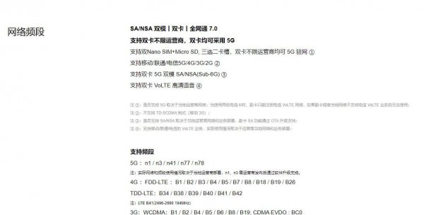 小米11青春版是5g吗