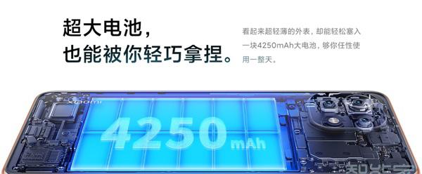 小米11青春版电池容量多大