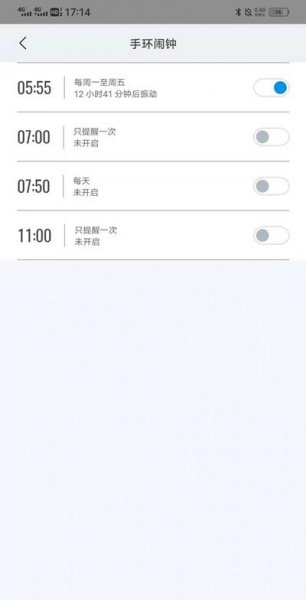 小米手环6闹钟怎么设置