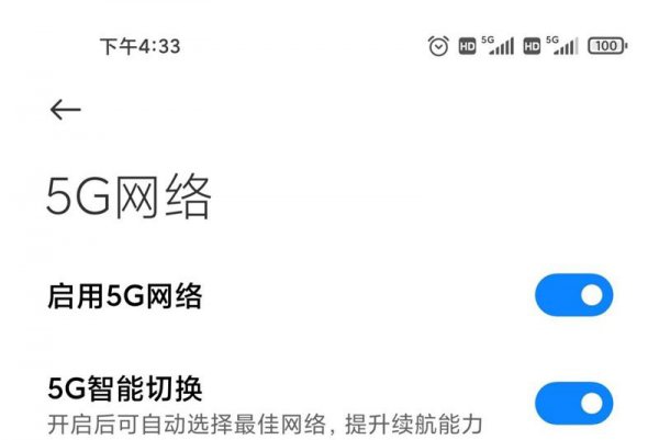 小米11ultra是双卡5g吗