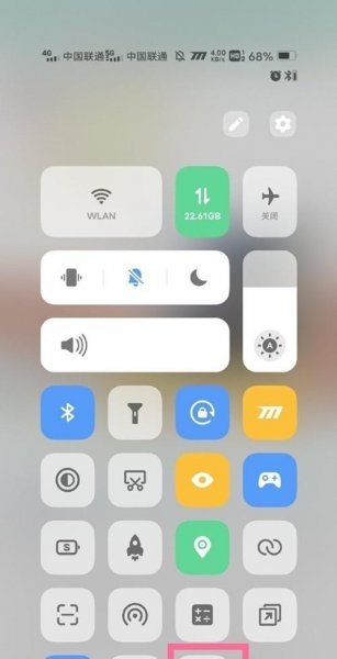 vivos9e怎么录屏