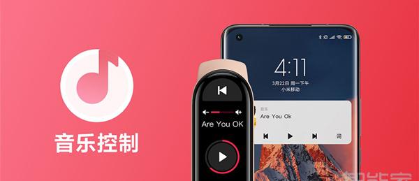 小米手环6可以听歌吗
