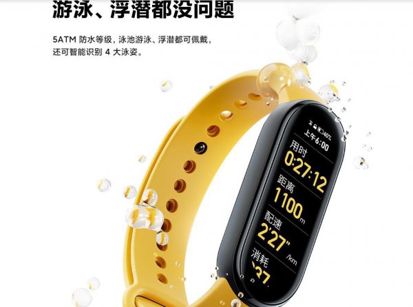 小米手环6防水吗