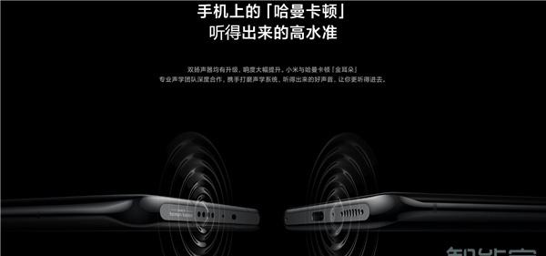 小米11pro参数配置详情