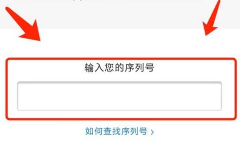 苹果手机查看激活日期方法