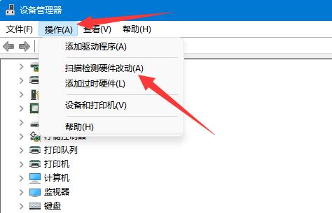 网络适配器不见了恢复方法