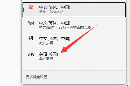 书名号打出来方法