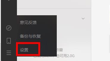 微信电脑版聊天记录查看教程