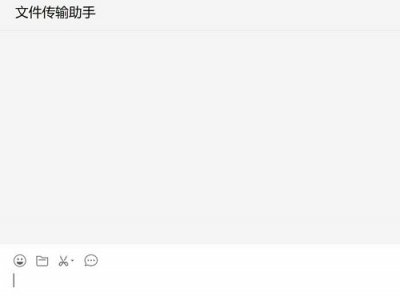 用手机怎么做微信电脑版文件 微信电脑版文件在手机上编辑教程