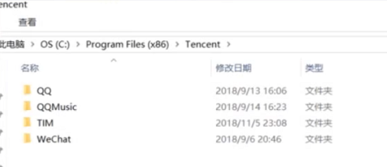 微信电脑版打不开解决教程