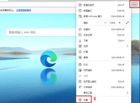win11flash运行异常问题修复失败解决教程