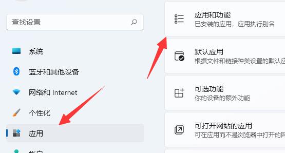 win11提示找不到wt.exe解决教程