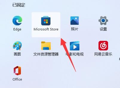win11提示找不到wt.exe解决教程