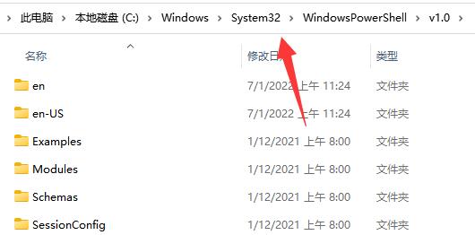win11提示找不到wt.exe解决教程