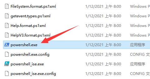 win11提示找不到wt.exe解决教程