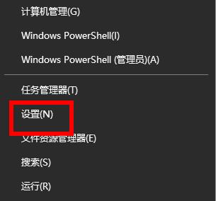 静态ip怎么设置详细方法