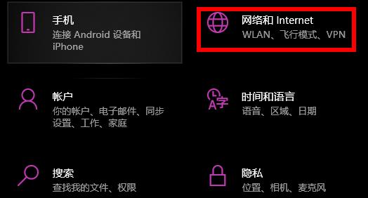 静态ip怎么设置详细方法