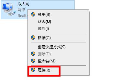静态ip怎么设置详细方法