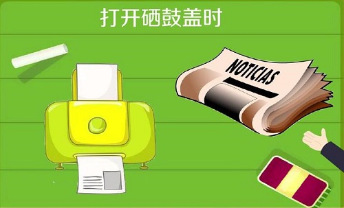 硒鼓加碳粉教程