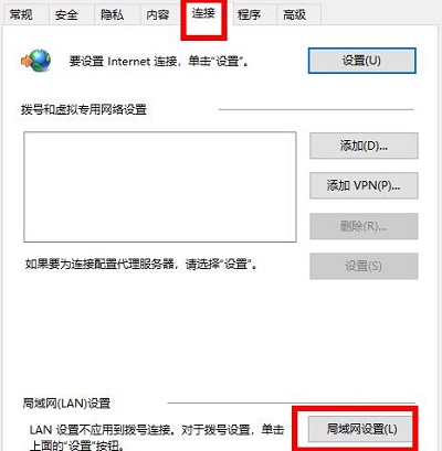 steam好友网络无法访问解决教程