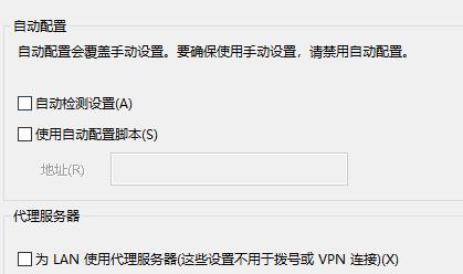 steam好友网络无法访问解决教程