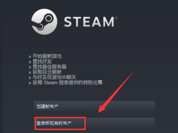 steam好友网络无法访问解决教程