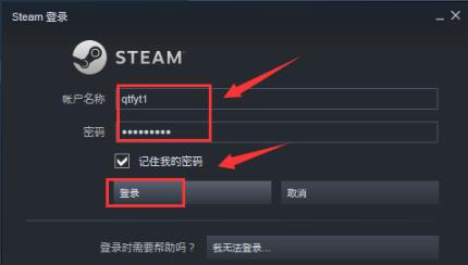 steam好友网络无法访问解决教程