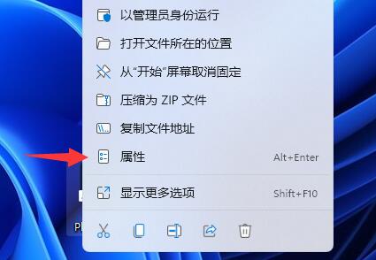 win11flashcs6打不开解决教程