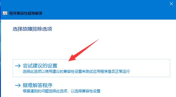 win11flashcs6打不开解决教程