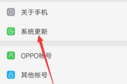 coloros系统详细使用操作相关介绍