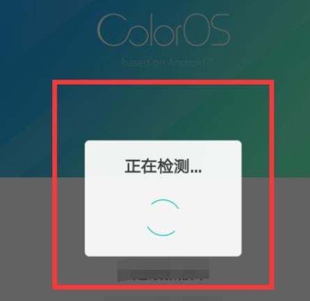 coloros系统详细使用操作相关介绍
