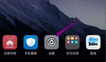 高清通话volte关闭方法