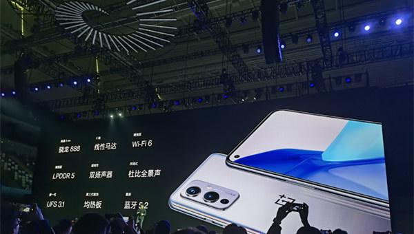 一加9pro支持wifi6吗