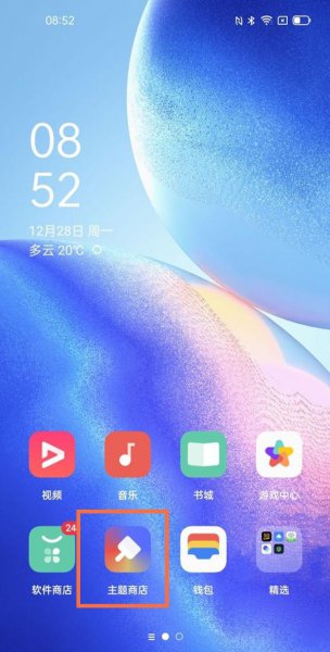 opporeno5k怎么设置主题