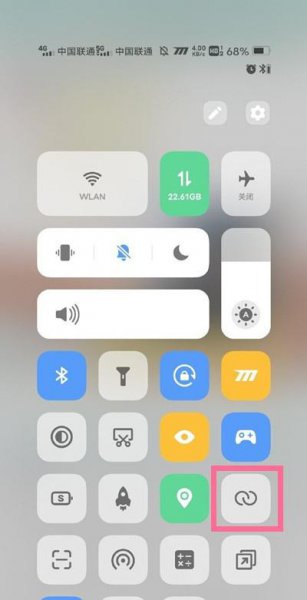 vivos9怎么互传
