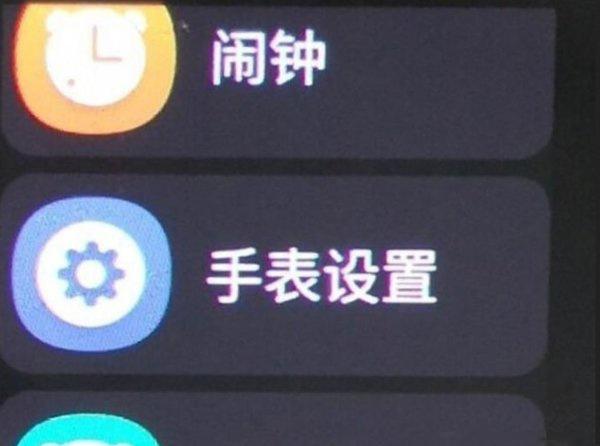 小天才怎么恢复出厂设置