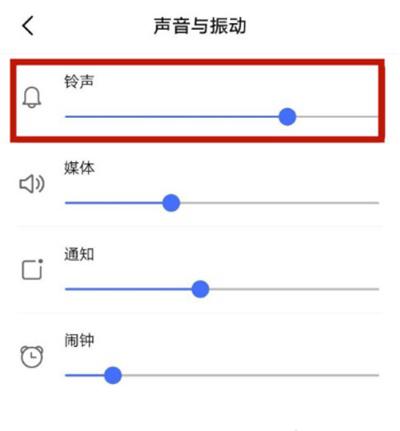 vivos9充电提示音怎么设置