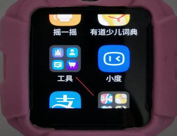 小天才z5怎么设置指纹