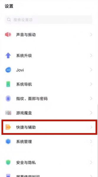 vivos9怎么隔空操作