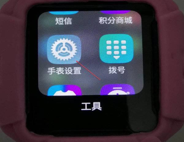 小天才z5怎么设置指纹