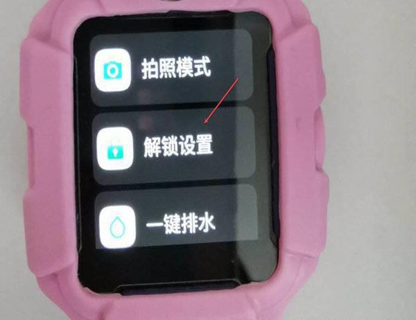 小天才z5怎么设置指纹