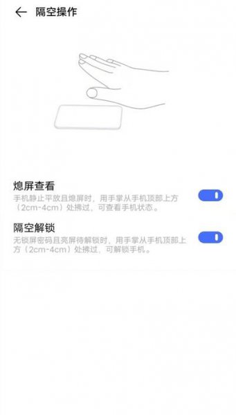 vivos9怎么隔空操作