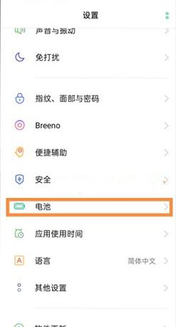 oppo怎样取消休眠断网