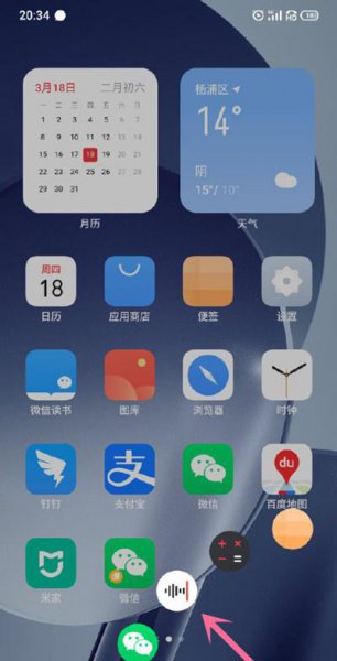 魅族18怎么开小窗
