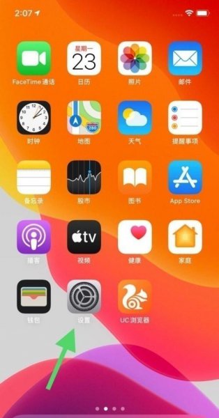 苹果钱包公交卡怎么刷公交