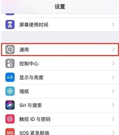苹果钱包公交卡怎么刷公交