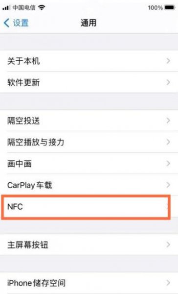 苹果钱包公交卡怎么刷公交