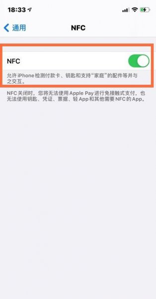 苹果钱包公交卡怎么刷公交